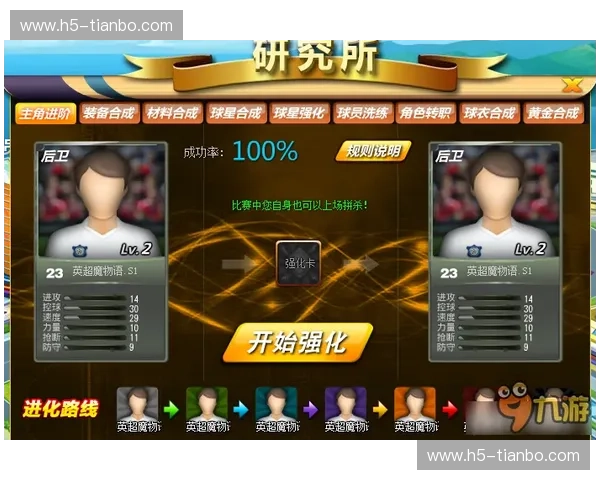 荣耀之巅，绿茵传奇：莫陆军vs奥林匹亚，一场荡气回肠的足球史诗